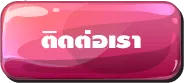 วอ เลท สล็อต pg เข้าสู่ระบบ